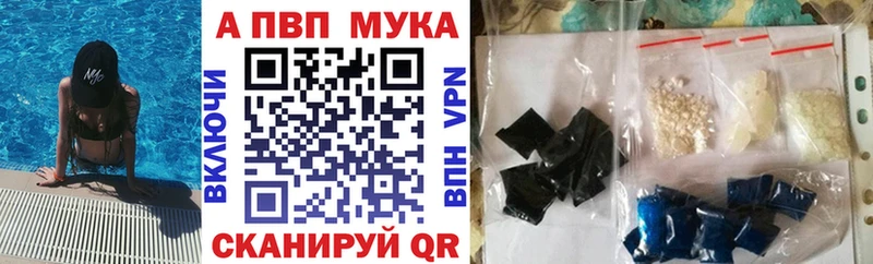 Купить наркоту Ува Cocaine А ПВП ГАШИШ МЕФ