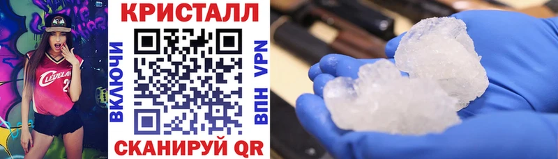 нарко площадка формула  Ува  Амфетамин VHQ  как найти закладки 