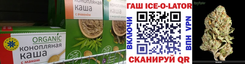 hydra   Ува  Cannafood марихуана 