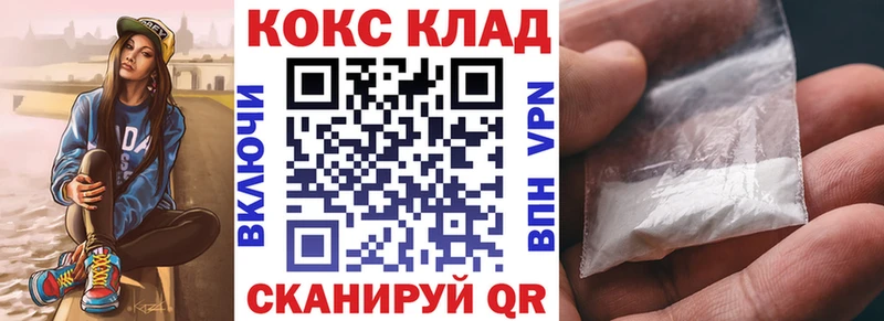 hydra зеркало даркнет наркотические препараты Cocaine Колумбийский Ува