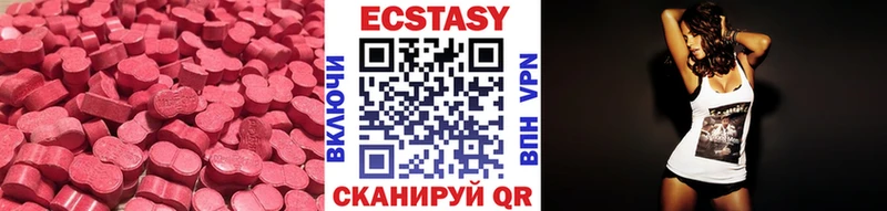 где можно купить   Ува  Экстази 280 MDMA 
