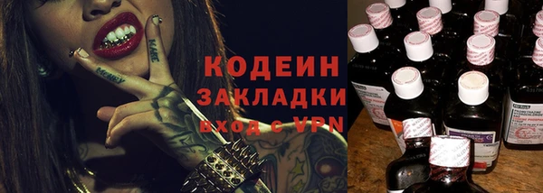 эйфоретик Белоозёрский