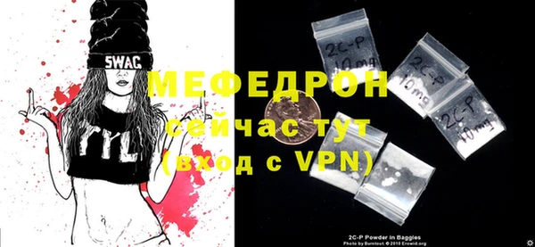 метамфетамин Белокуриха
