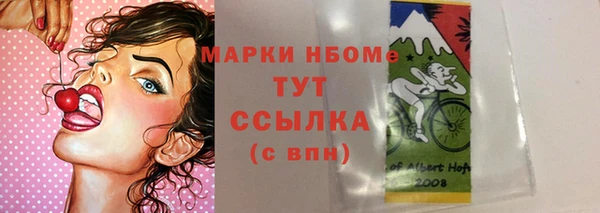 метамфетамин Белокуриха