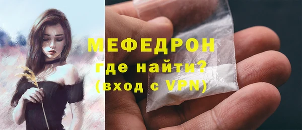 метамфетамин Белокуриха