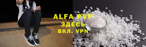 a pvp Беломорск