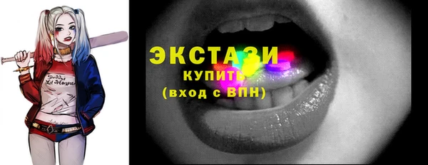 метамфетамин Белокуриха