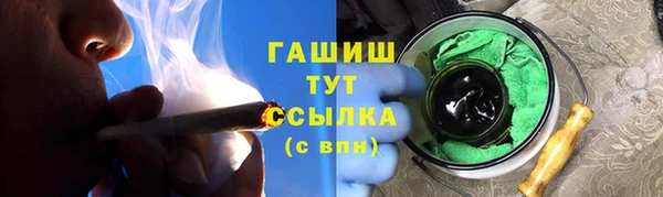 метамфетамин Белокуриха