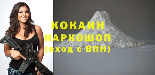 эйфоретик Белоозёрский
