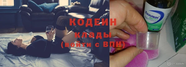 эйфоретик Белоозёрский