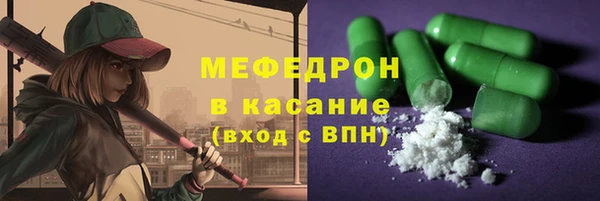 метамфетамин Белокуриха