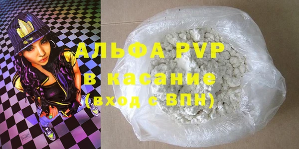 метамфетамин Белокуриха