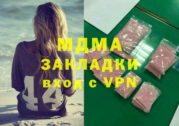 эйфоретик Белоозёрский