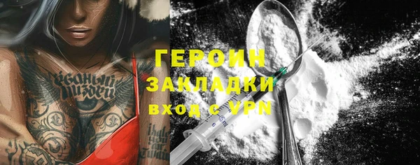 эйфоретик Белоозёрский