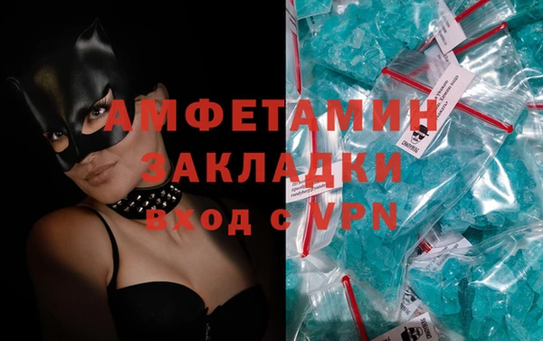 метамфетамин Белокуриха