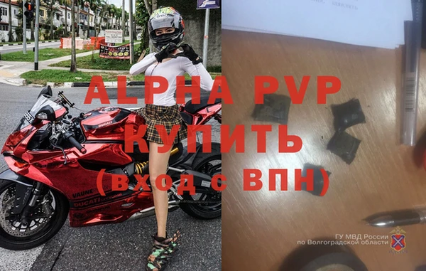 метамфетамин Белокуриха