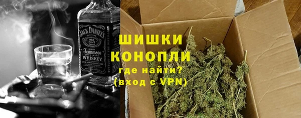 метамфетамин Белокуриха