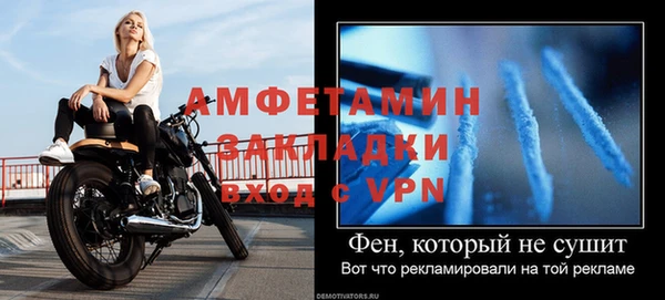 метамфетамин Белокуриха