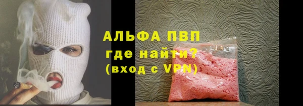 a pvp Беломорск