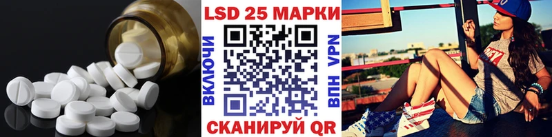 кракен зеркало  наркотики  Ува  LSD-25 экстази ecstasy 