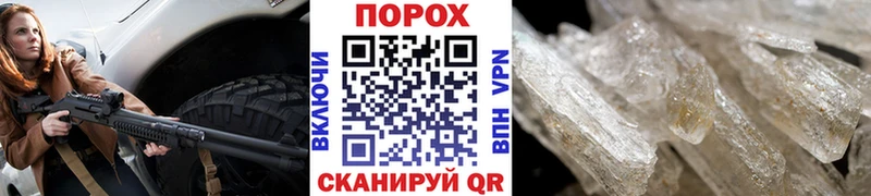 где продают   Ува  Метамфетамин кристалл 