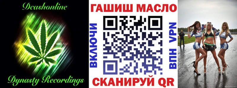 ТГК жижа  купить наркотик  сайты даркнета состав  Ува 