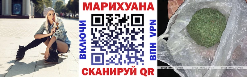 МАРИХУАНА планчик  купить  цена  Ува 